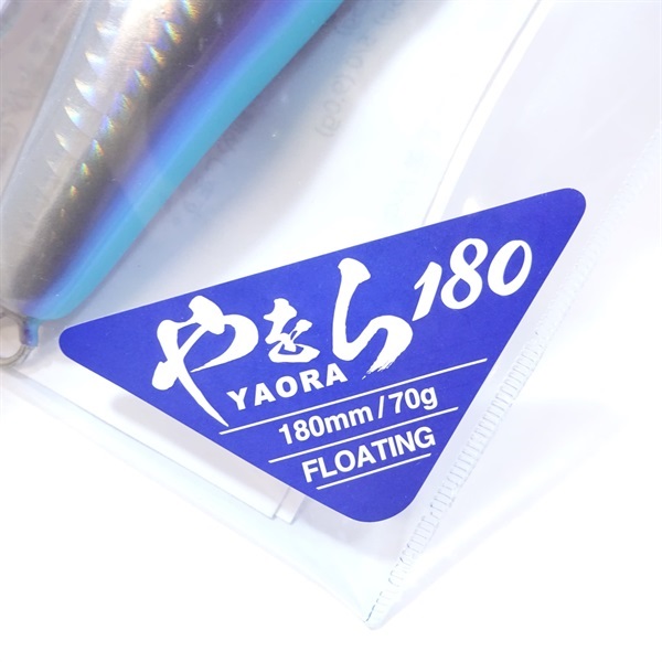 やをら１８０エメラルドフィッシュ